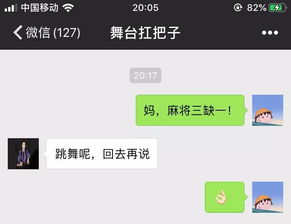 婆婆的微信备注到底该咋写 看完这些回答我方方方方方了