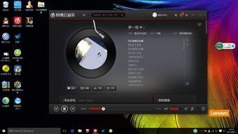 360win10设置字体不清晰