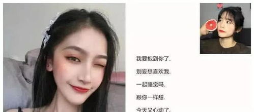 最近火了一种 渣女网名 靓仔千千万,不行咱就换