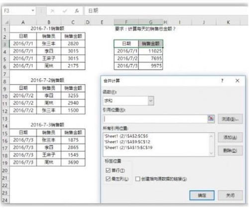 两公司合并怎么算股份？