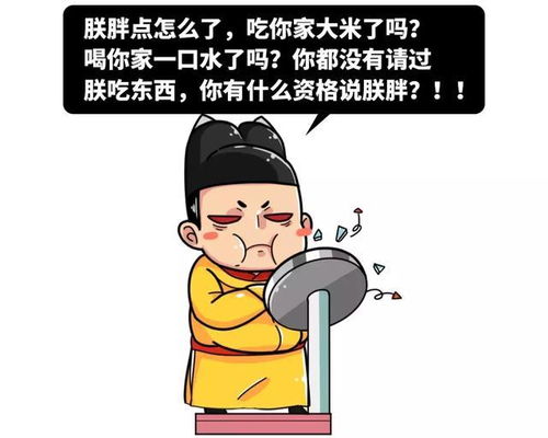 抱歉,原来这种东西吃了真的能减肥 