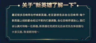 王者荣耀老亚瑟最新消息 回应庞统上不上线孙悟空削不削