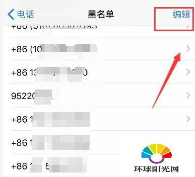 苹果十二黑名单在哪里（iphone 12黑名单） 第1张