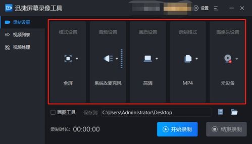 电脑上向左滑行怎么做