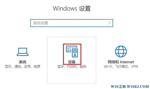 win10游戏设置键盘和鼠标右键