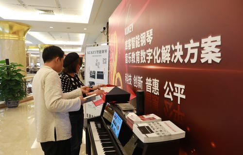 请问：库客音乐品牌旗下的智能钢琴咋样？