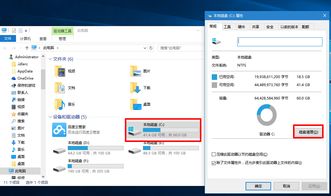 win10怎么清除电脑c盘的垃圾文件