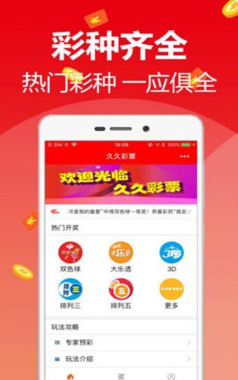 49图库com_49图库com