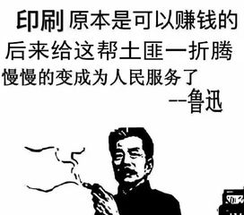 我那做印刷的老公,准备出家了.........