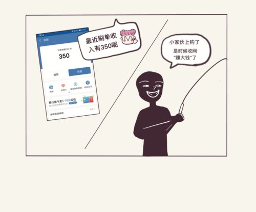 JN江南体育官方app下载|周云飞老师&银行服务营销专家(图19)