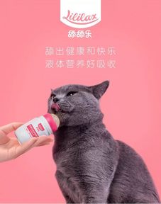 Cature小壳推出下一代宠物营养膏舔舔乐,主打液体营养