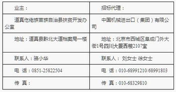 玉溪市公示特定行业“淘汰类”生产工艺装备及产能清理排查情况