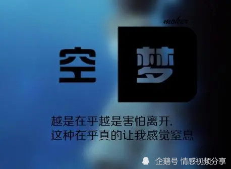 感情受伤的网名  第2张