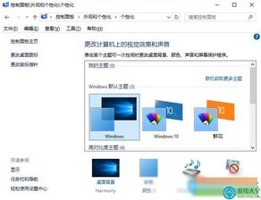 win10怎么设置缓存