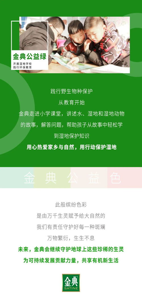 常用哪种颜色的什么动物来形容以高价倒卖证券外汇、车船票、影剧票等从中获利的人？