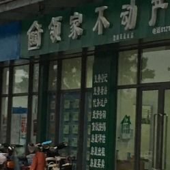 济南有多少家房地产公司啊？都叫什么名字？