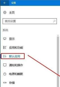 win10浏览器html文件怎么打开方式