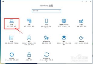 win10如何自行清理垃圾