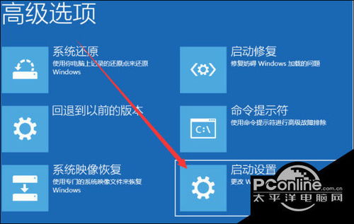 win10如何强制进入