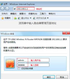 win10动态密码怎么设置路由器