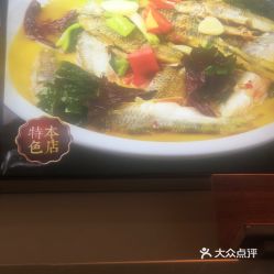 味上衢州菜的野生石斑鱼好不好吃 用户评价口味怎么样 杭州美食野生石斑鱼实拍图片 大众点评 