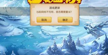 win10玩梦幻手游怎么不卡