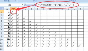 excel如何将随机的数字,用字符代替如 3 5 8 4 7 