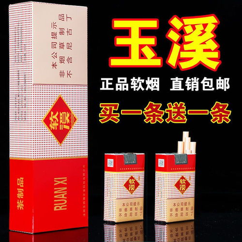 最新专报!正品香烟厂家直销批发，低价正品货源直供“烟讯第38729章” - 3 - 680860香烟网