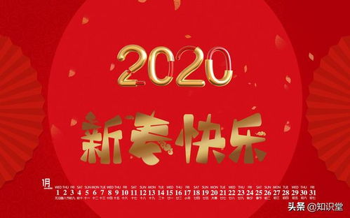 正月初六一切皆顺,2020年大年初六祝福语精选