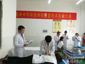 亳州中药科技学校1200名学子比专业赛技能晒绝活 