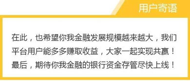 我去面试了一个金融投资理财公司，当时报的是文员。但是这几天做的都是一些电子现货之类的。