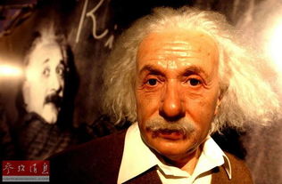 西媒盘点爱因斯坦十大精彩语录 不要担心分数