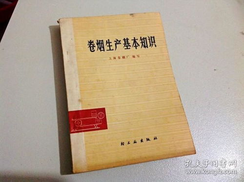 独家观察！免税香烟货源一手价格表“半信半疑” - 4 - AH香烟货源网