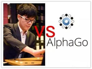 alphago对战李世石「AlphaGo战胜李世石电影人早已预言」