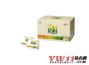 保健品店名大全 