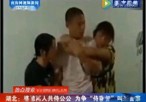 奇闻 33岁儿媳和婆婆共侍公公,为争 侍寝权 报警,真相曝光社会震惊