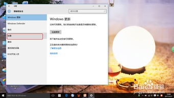 win10电脑重置卡在35