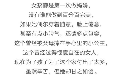 你以为怀孕只是两个字 呵呵 说出了无数女人的心声