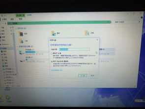 win10你希望如何使用此光盘