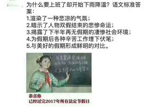 段子 当一个人长得不是很好看的时候,逗是最好的出路