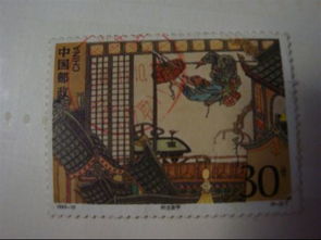 邮票1993年的时迁盗甲现在可以买多少钱啊 