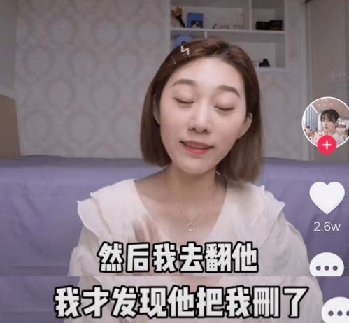 乱撩女人就会被锤,他又又又翻车了