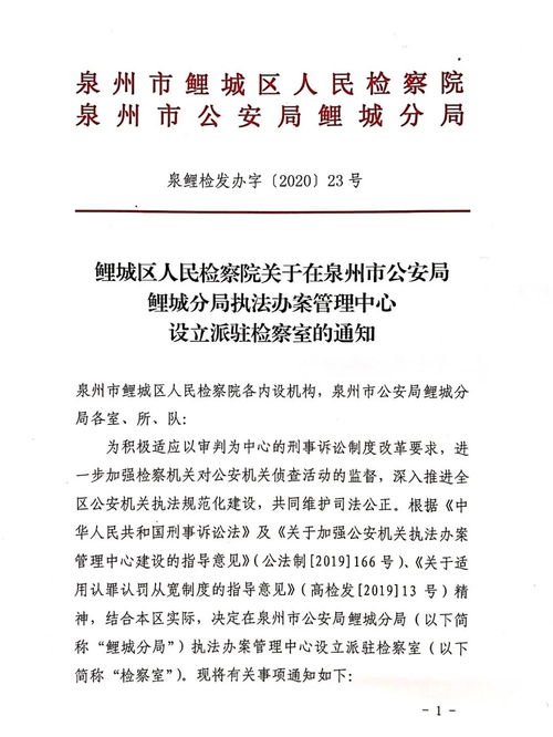 你好！公安机关立案不办案怎么办已经立案五年了没人管没进展