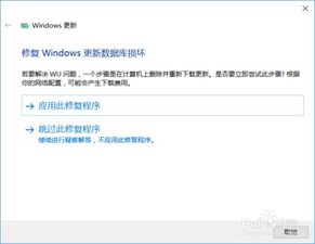 win10注销显示正确