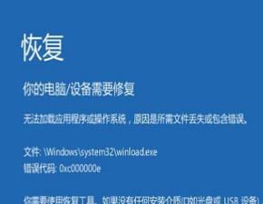 win10安装winload