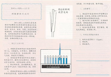 病例分析 无痛胃镜检查术中出现呼吸道阻力增高和血氧饱和度急剧降低