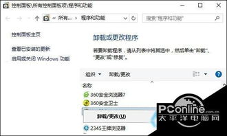 win10进网页显示403