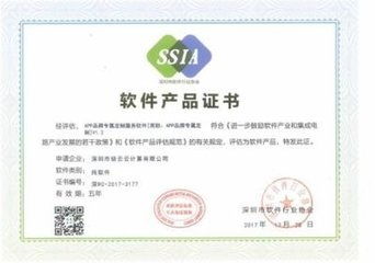 双软认证的审计报告年报要披露研发费用吗