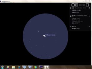 天文望远镜中 图片这个是什么来的 还有我所在的位置 现在 什么时候能看到土星 