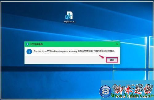 win10电脑为什么黑屏只有鼠标